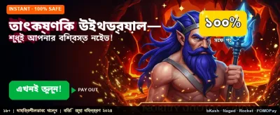 lk999 Fast Payment