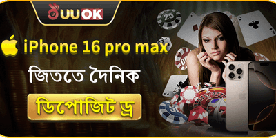 iPhone 16 Pro Max Draw
