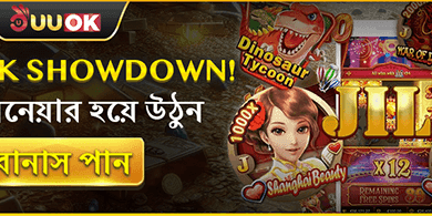JL Peak Showdown!